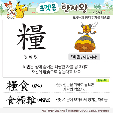 ���ϸ����ڿ�/���ڼ���