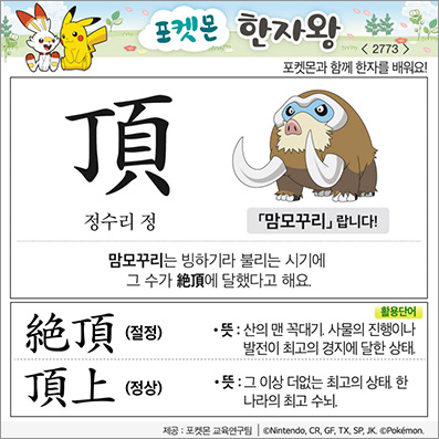 ���ϸ����ڿ�/���ڼ���