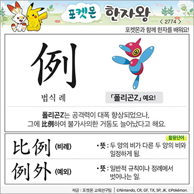 ���ϸ����ڿ�/���ڼ���