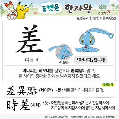 ���ϸ����ڿ�/���ڼ���