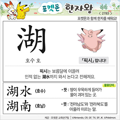 ���ϸ����ڿ�/���ڼ���