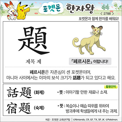 ���ϸ����ڿ�/���ڼ���