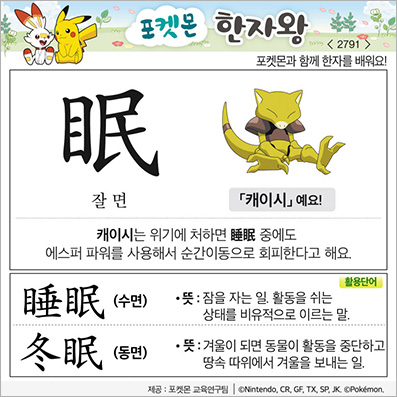 ���ϸ����ڿ�/���ڼ���