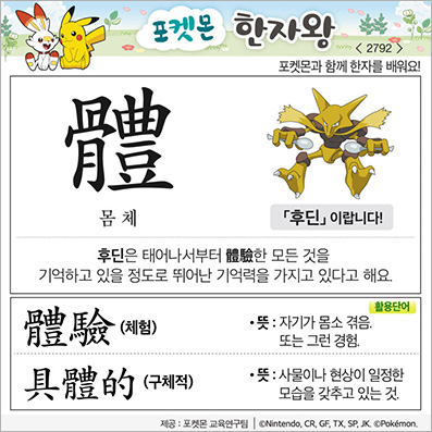 ���ϸ����ڿ�/���ڼ���