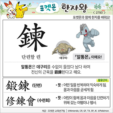 ���ϸ����ڿ�/���ڼ���