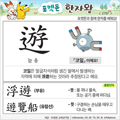 ���ϸ����ڿ�/���ڼ���