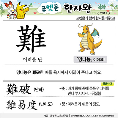 ���ϸ����ڿ�/���ڼ���