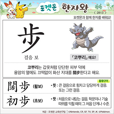 ���ϸ����ڿ�/���ڼ���