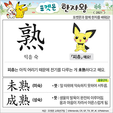 ���ϸ����ڿ�/���ڼ���