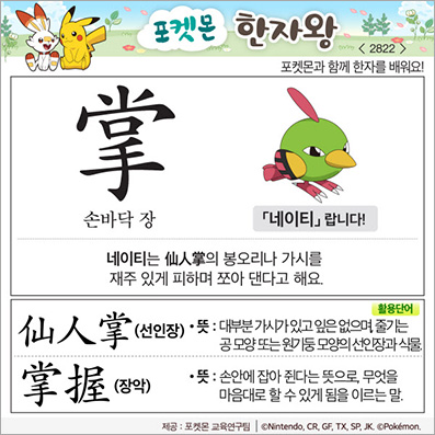 ���ϸ����ڿ�/���ڼ���