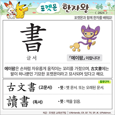 ���ϸ����ڿ�/���ڼ���