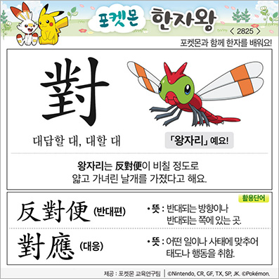 ���ϸ����ڿ�/���ڼ���