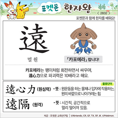 ���ϸ����ڿ�/���ڼ���