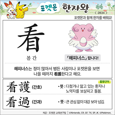 ���ϸ����ڿ�/���ڼ���