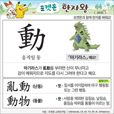 ���ϸ����ڿ�/���ڼ���