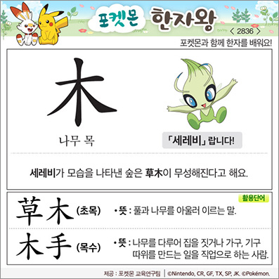 ���ϸ����ڿ�/���ڼ���