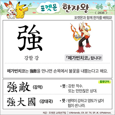 ���ϸ����ڿ�/���ڼ���