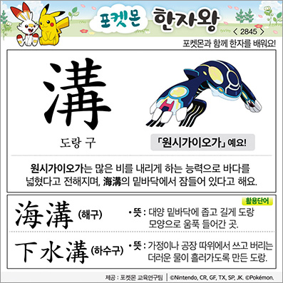 ���ϸ����ڿ�/���ڼ���