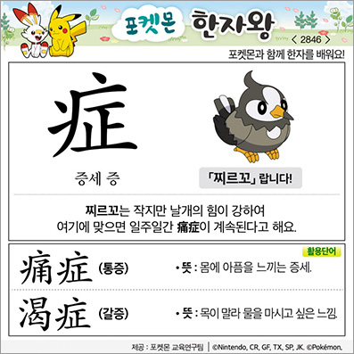 ���ϸ����ڿ�/���ڼ���