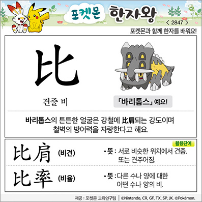 ���ϸ����ڿ�/���ڼ���