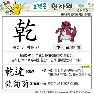 ���ϸ����ڿ�/���ڼ���