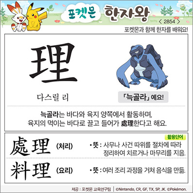 ���ϸ����ڿ�/���ڼ���