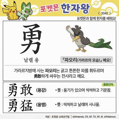ϸڿ/ڼ