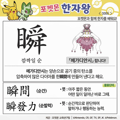 ϸڿ/ڼ