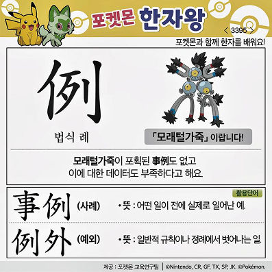 ���ϸ����ڿ�/���ڼ���