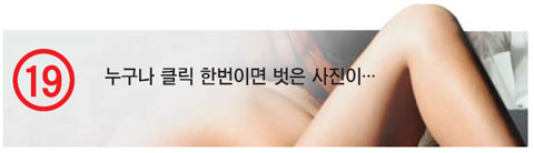 
	10�� ��(��)���� Ű��� '���� �ѱ�(����)'  
