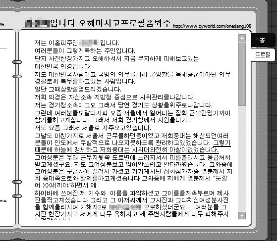 
	������ ���桯���� ����� ��Ƽ���� �弳�� ���ڿ� �ô޸� ��� ����̡��ϴÿ� �ͼ��ϰ� ������� ���� ������ �����١��� �ظ��� ���� �ø� ���̿��� �̴�Ȩ������. 
