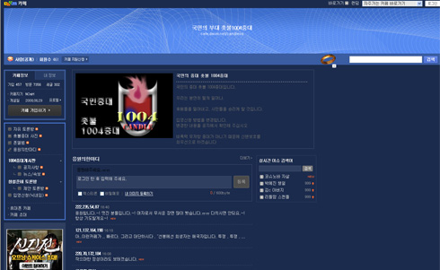 
	������ �ߴ� �к�1004 �ߴ�(http://cafe.daum.net/candleco) ī��
