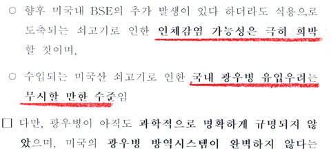 
	�ѳ���� ����� �ǿ��� 22�� �Լ��� �󸲺� '������ ���� �ڷ�'. �� �ڷῡ�� �̱��� ����⸦ �����ص� ���캴 ������ ���� ����ϴٴ� ������ ����ִ�.
