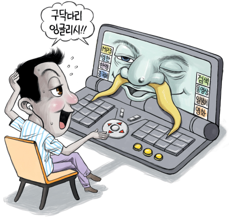 
	[weekly chosun] ���� �����̿� ������ �ʴ� ���� ���� ����
