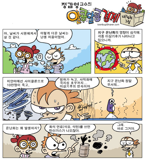 의정서 이미지