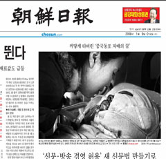 
	���� 1�� 9���� �����Ϻ� A1�鿡 ����
�� �����(45)���� ���. �Ӿ��� ��ȭ
���� ���� ä �Ƿ� ���鼭����������
���ش޶󡱰� �ֿ��ߴ�. �����Ϻ� DB
