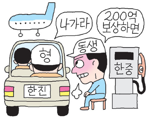 한진주유소 이미지