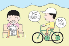 로;raw 이미지