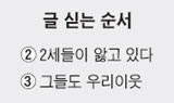 다문화쉼터 이미지