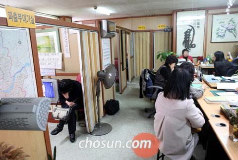 대기직업소개소 이미지