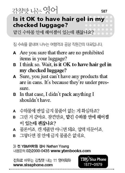 is-it-ok-to-have-hair-gel-in-my-checked-luggage