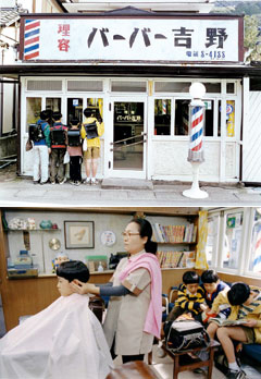 시대이발관 이미지