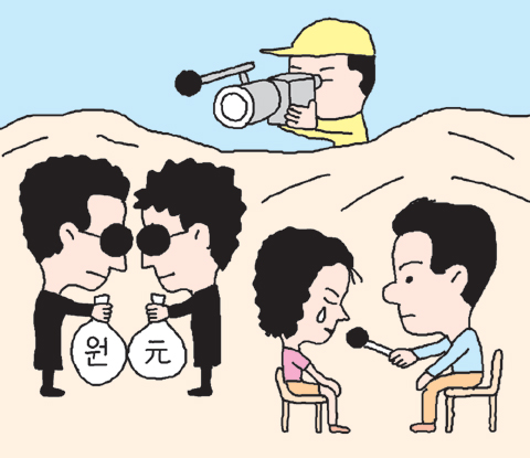 
	'�ѹ��� ����' ���� ���� ���ߡ����衦 "Ƣ��� ������Ÿ �ȴ�"
