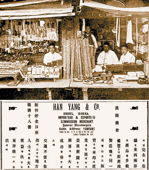 우리상회 이미지