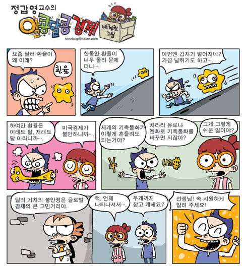 트리핀 이미지