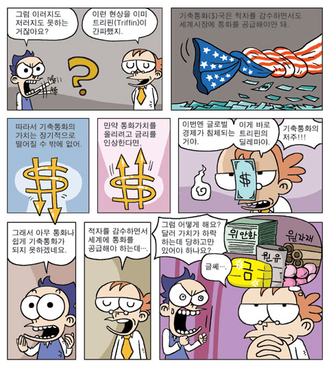 트리핀 이미지