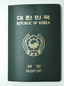 동서남북글로벌 이미지