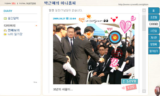 
	�ڱ��� �� ��ǥ �̴�Ȩ�� ĸ��
