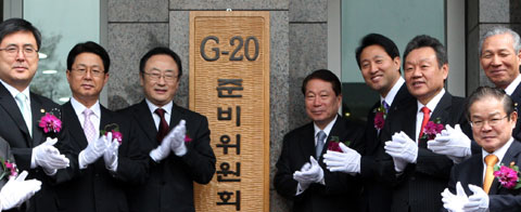 
	G20 ����ȸ�� �غ��� ���ҽ� G20����ȸ�� �غ�����ȸ�� 23�� ���� �������������� ���ҽİ� ���ǽ��� ���� ���� Ȱ���� ����. ���ʺ��� ������ ����������, �̴ް� ��Ⱥ� ���, ����� �غ�������, ����ȯ �ܱ��� ���, ������ �������, ������ ��
���귣��������, ���½� �����Ѹ�����(����), �̼��� �ѱ����� ����./û�ʹ� �������ڴ�
