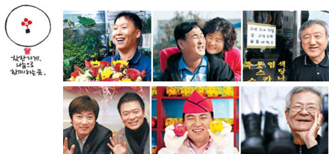 세창세탁소 이미지